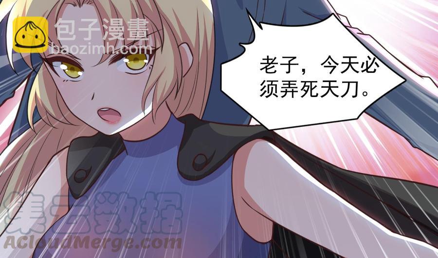 第93话 武安戮苍生20