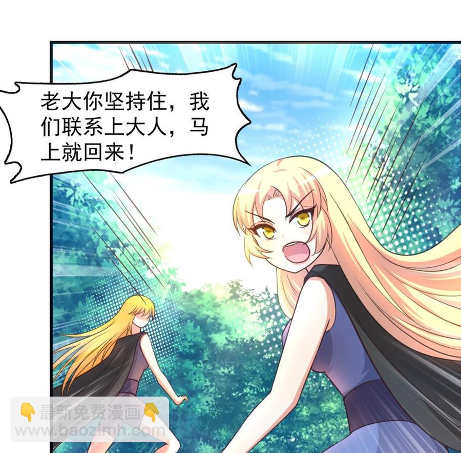 第93话 武安戮苍生22