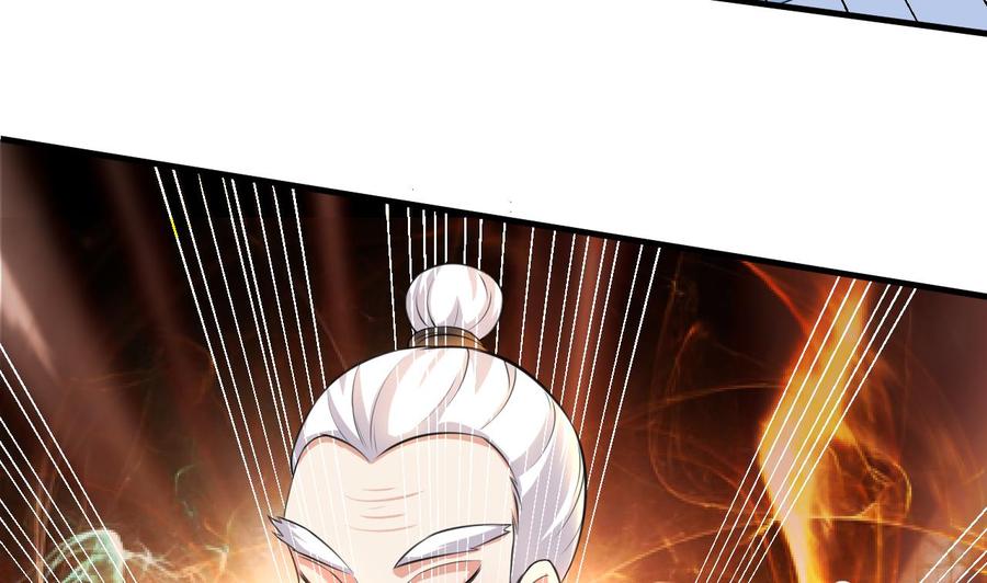 第93话 武安戮苍生43
