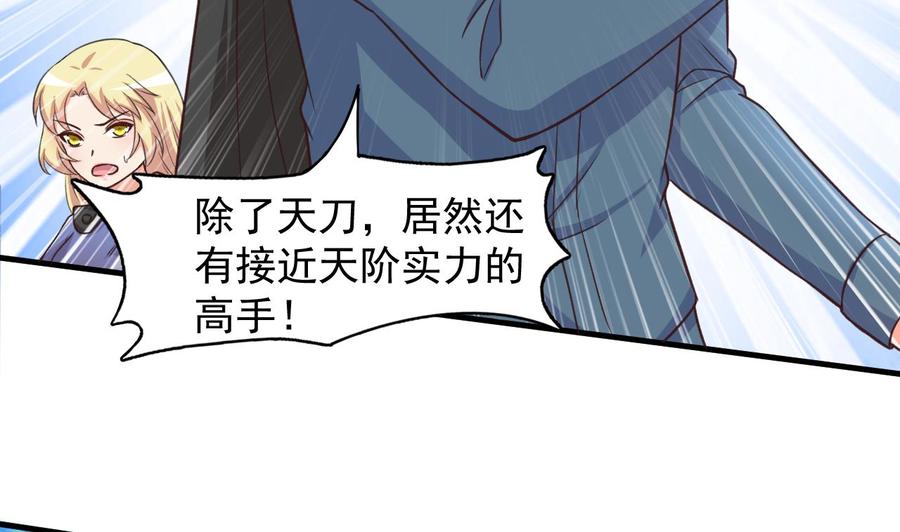 第93话 武安戮苍生5
