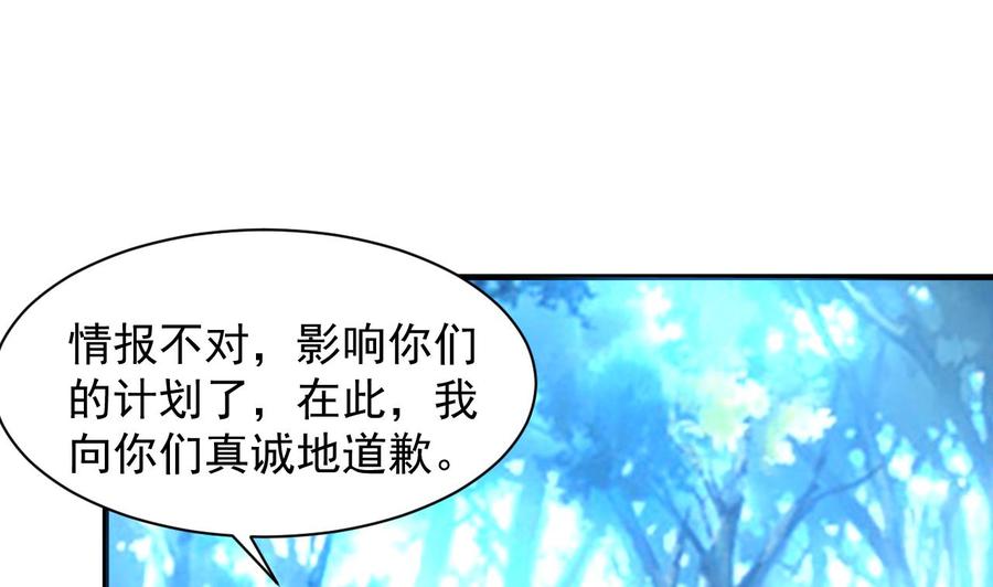 第93话 武安戮苍生8