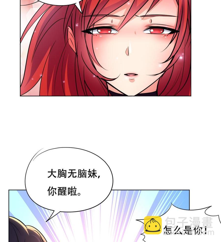 第96话 人质19