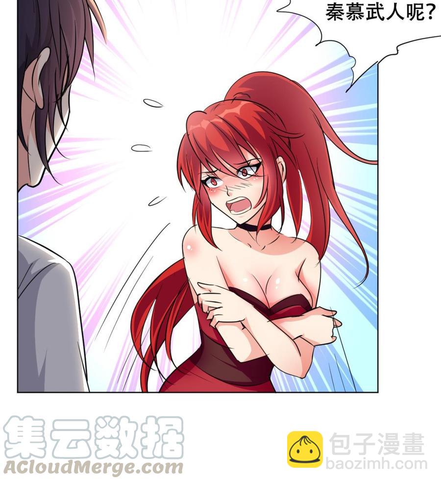 第96话 人质20