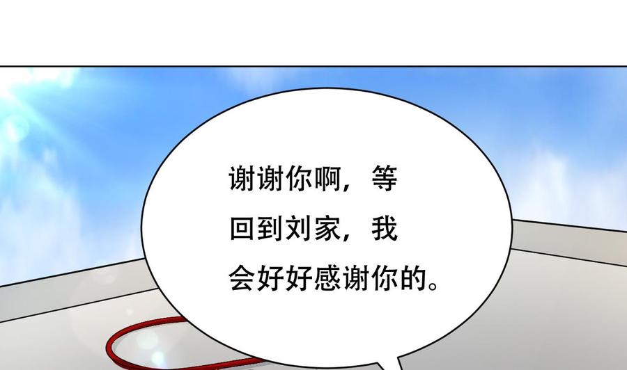 第96话 人质22