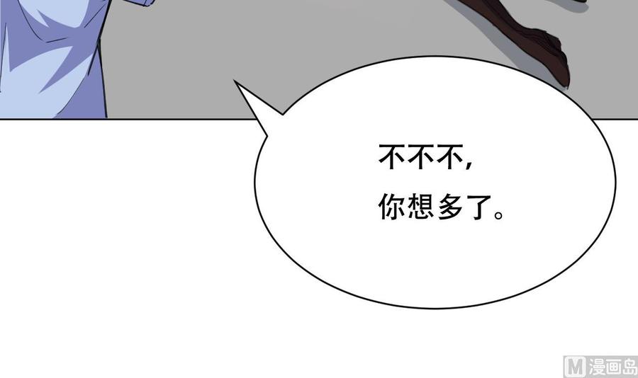 第96话 人质24