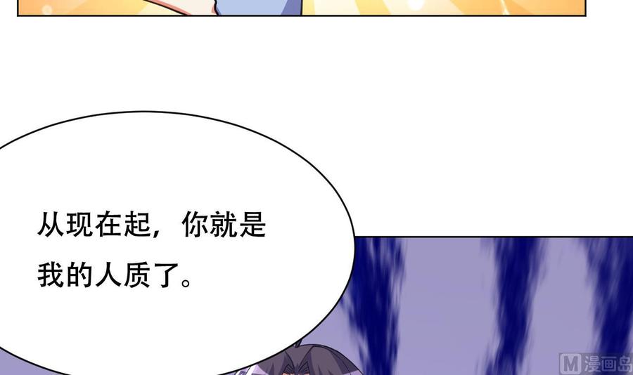第96话 人质27