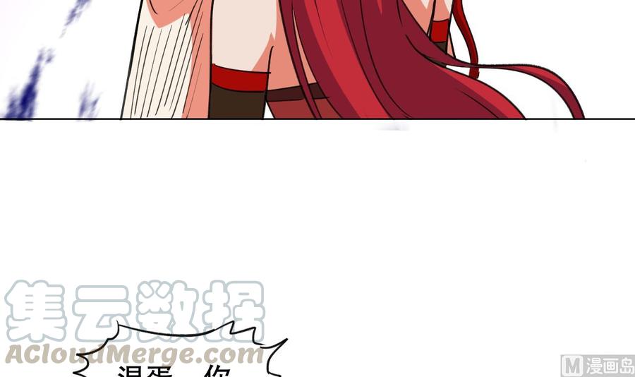 第96话 人质30
