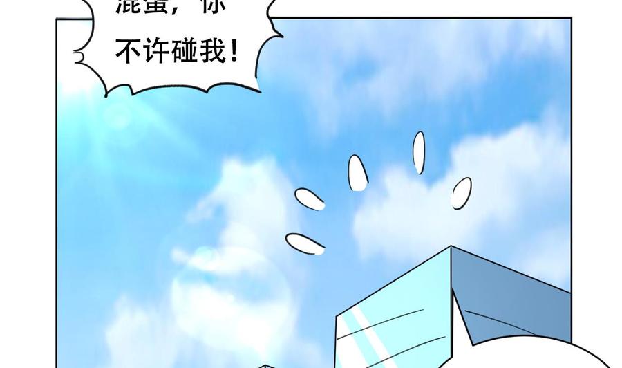 第96话 人质31