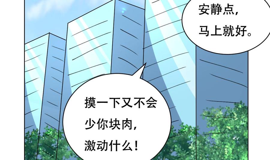 第96话 人质32