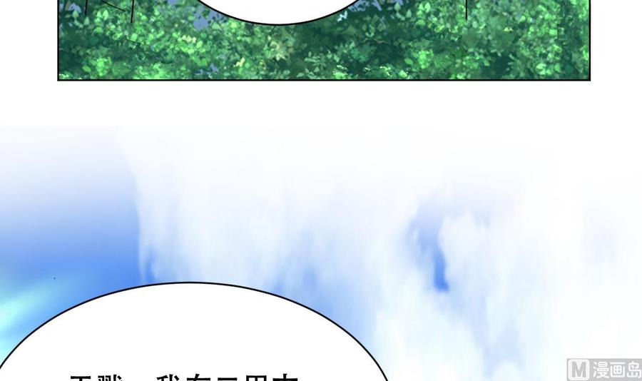 第96话 人质33