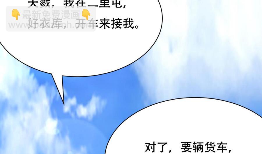 第96话 人质34