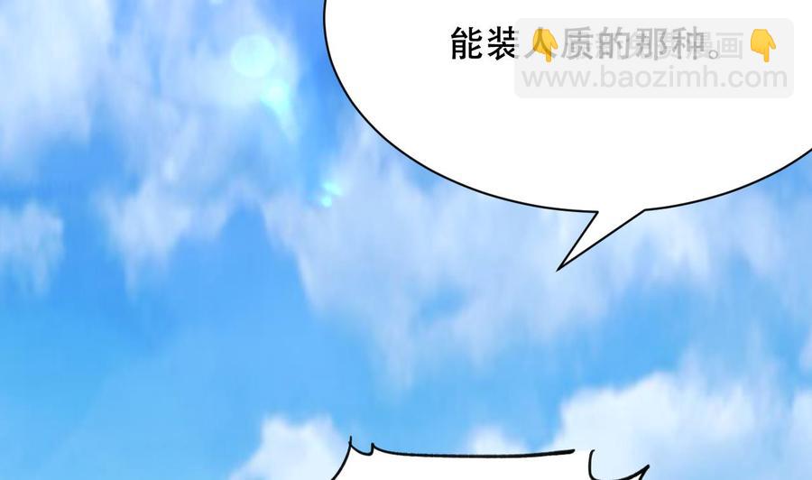 第96话 人质35