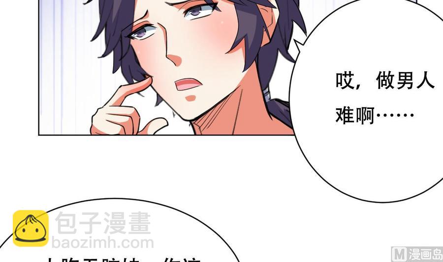 第96话 人质42