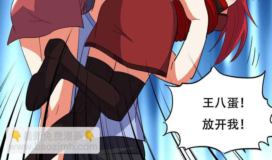 第96话 人质44