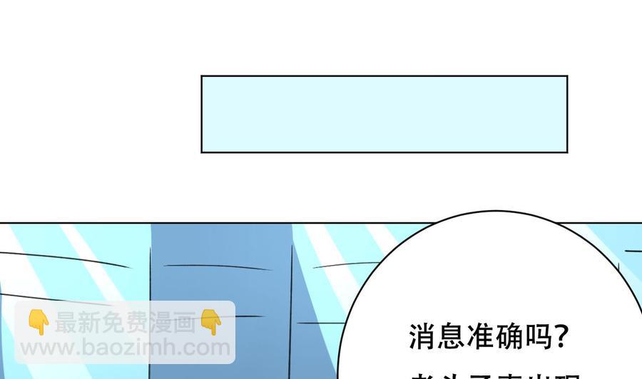 第96话 人质50