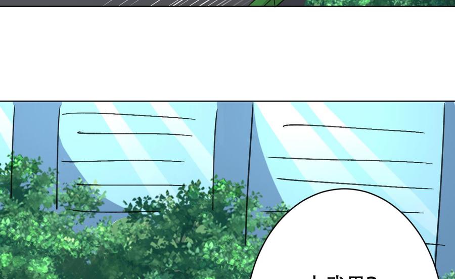 第96话 人质53