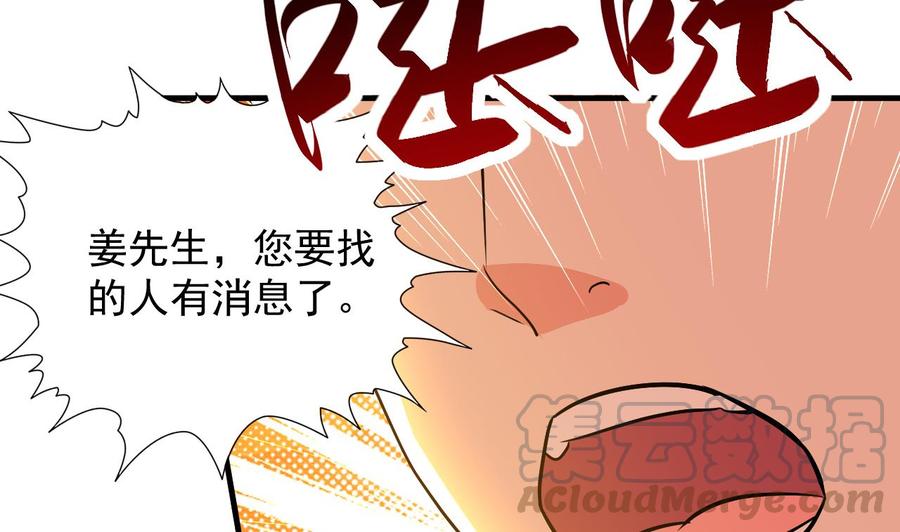 第102话 砸场子10