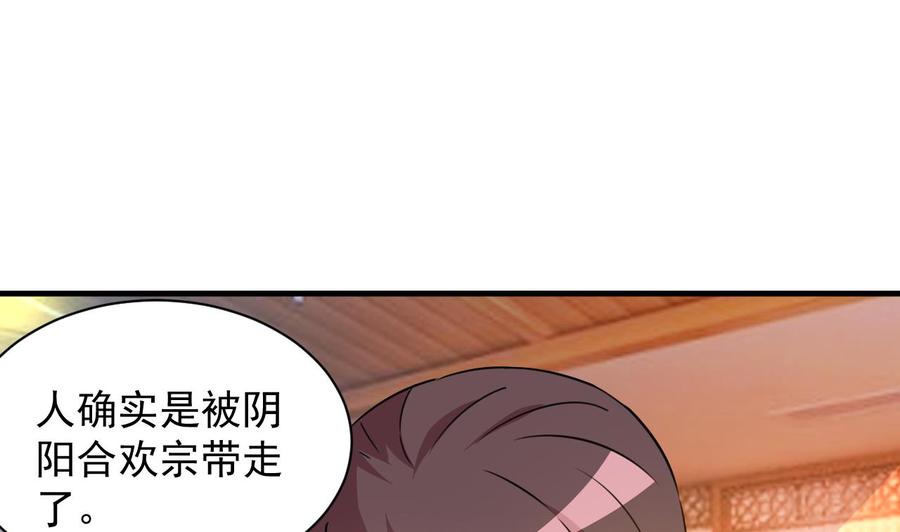第102话 砸场子14