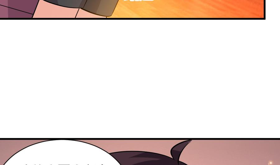 第102话 砸场子19