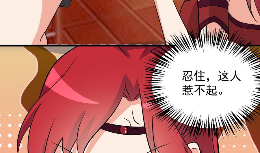第102话 砸场子8