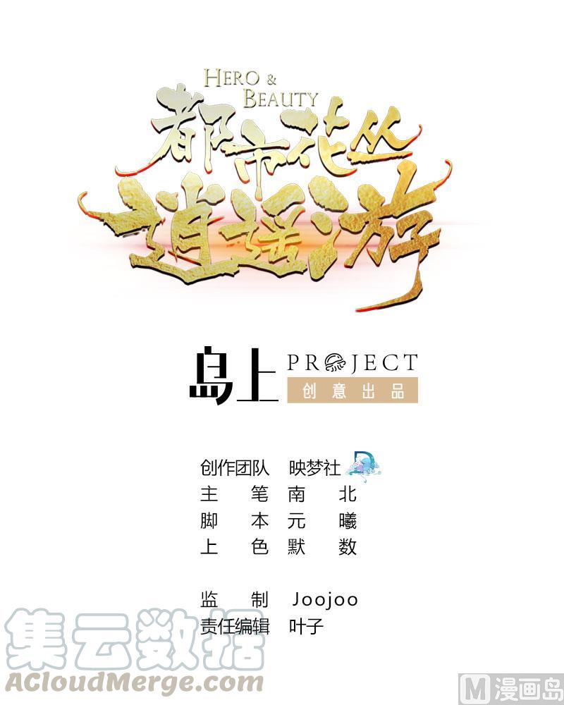 第104话 破境0