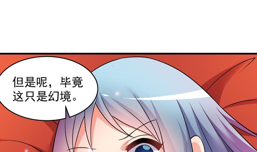 第104话 破境13
