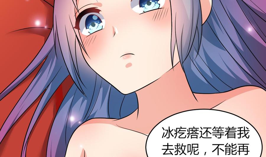 第104话 破境14