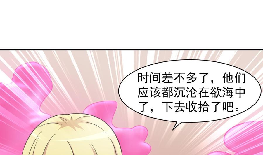 第104话 破境25