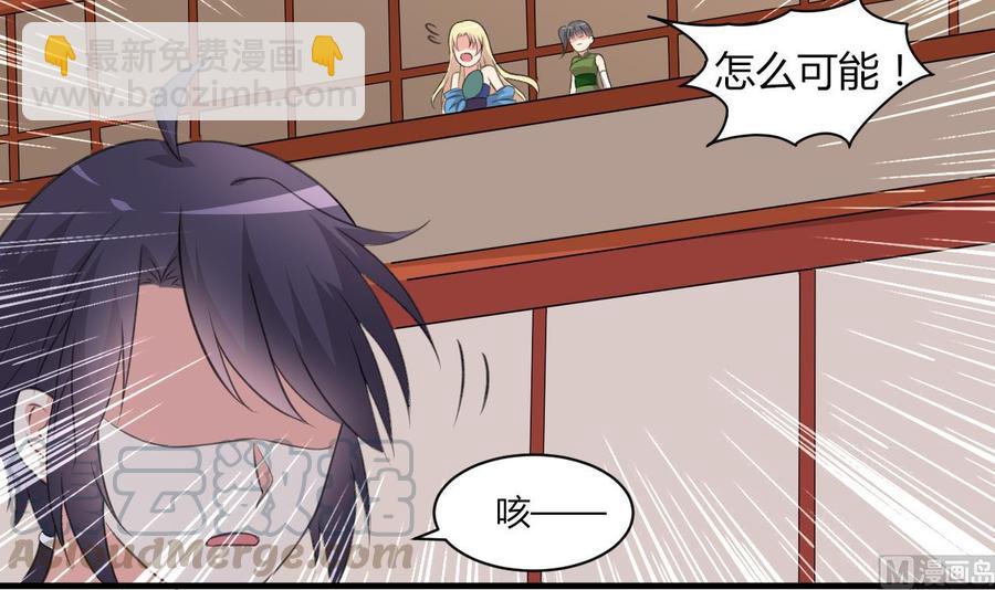 第104话 破境30