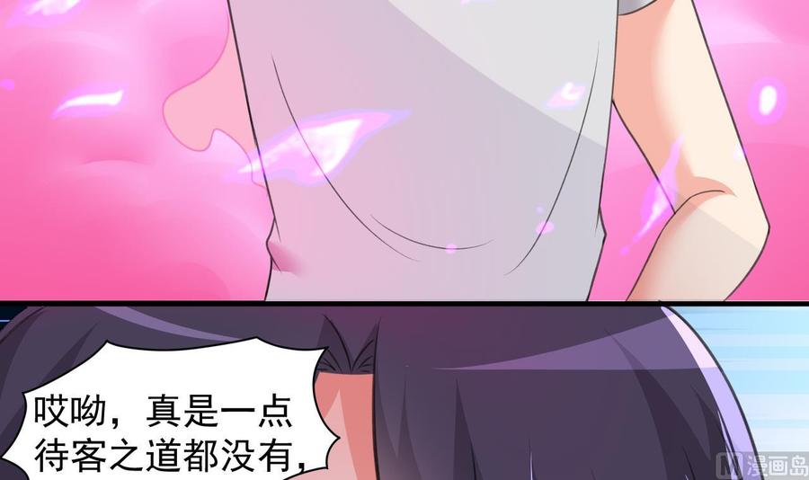 第104话 破境33