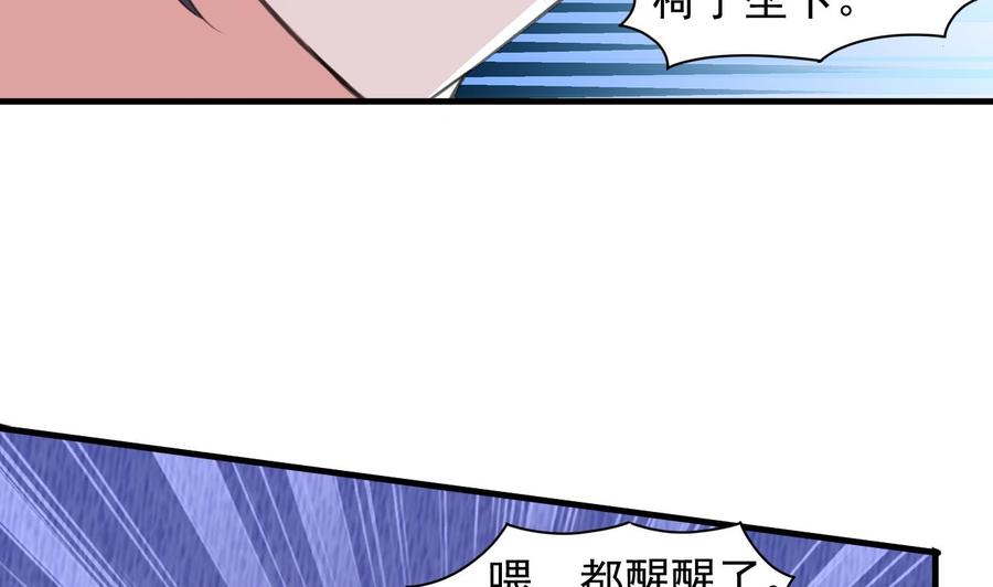 第104话 破境35