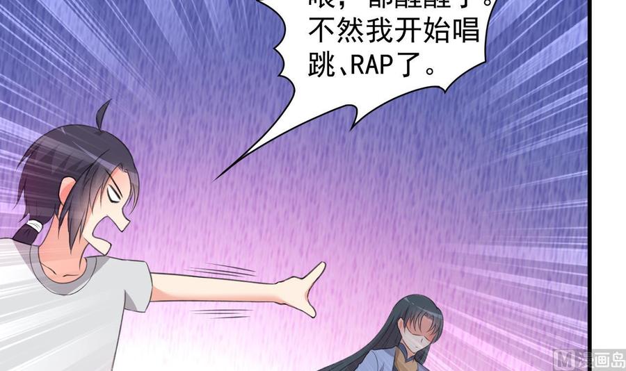 第104话 破境36