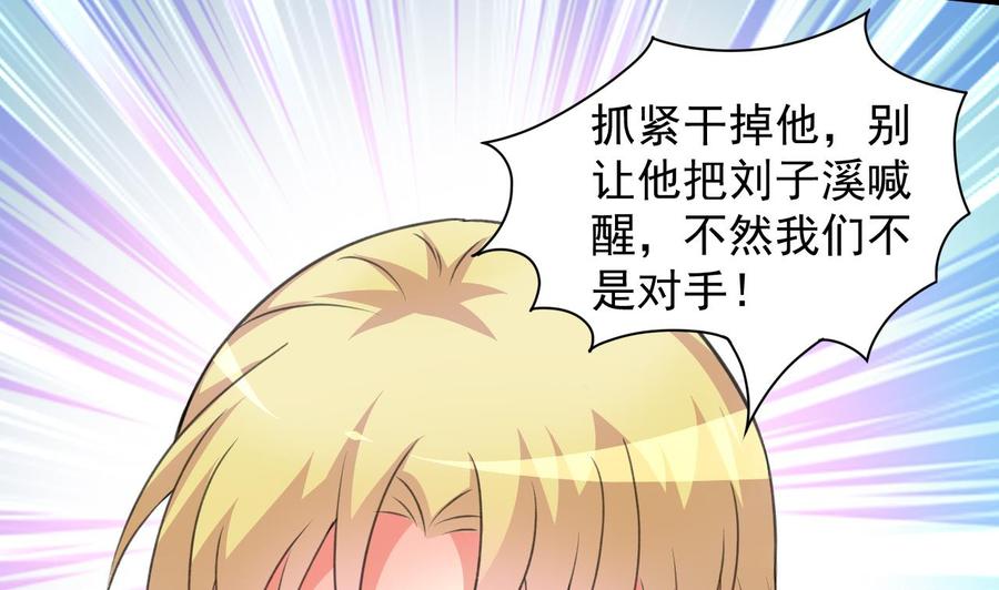 第104话 破境38