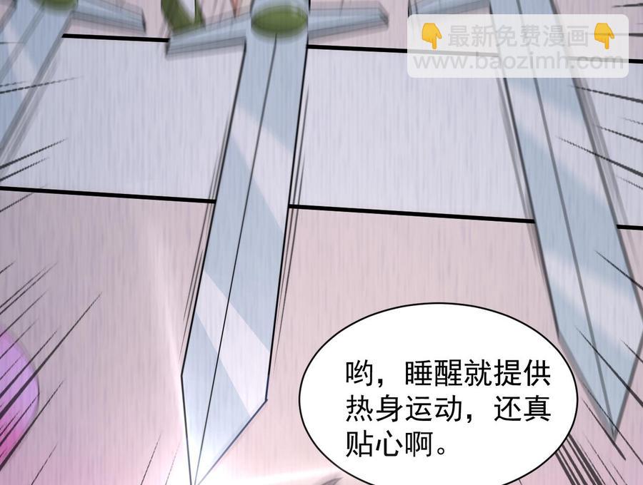 第104话 破境44