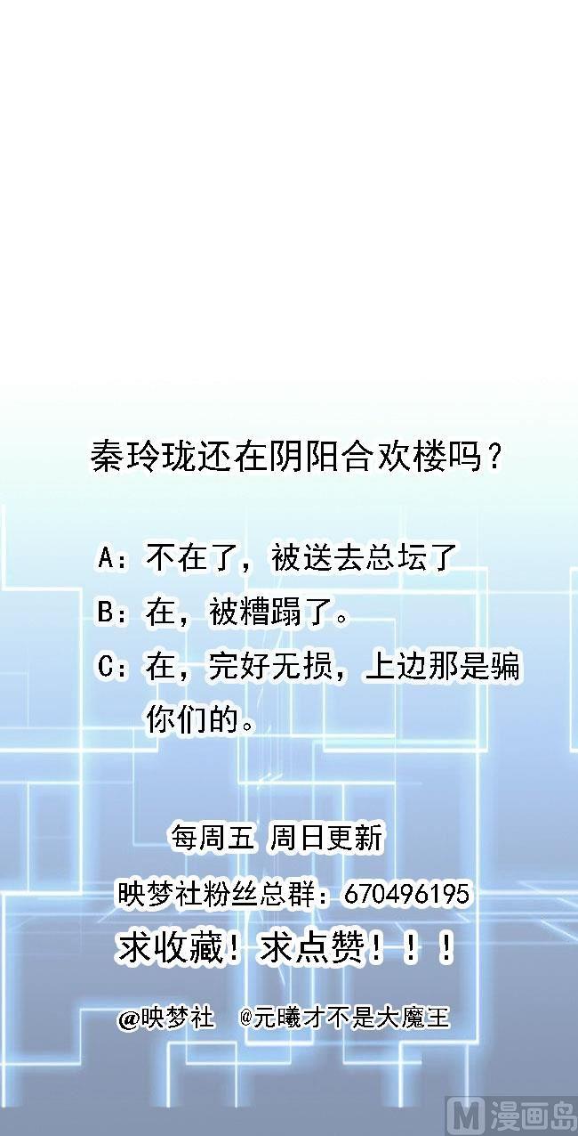 第104话 破境46