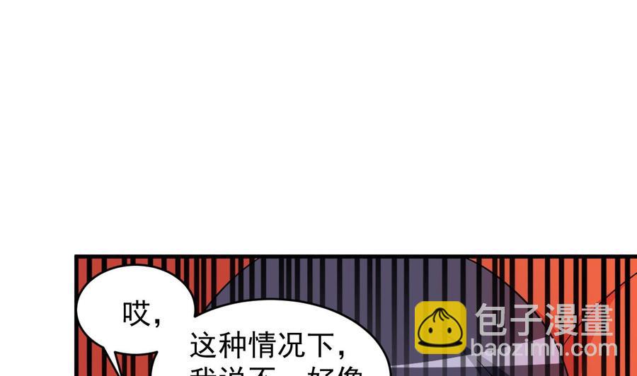 第104话 破境8