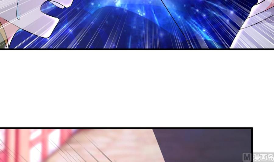 第105话 你就是那狗男人？12