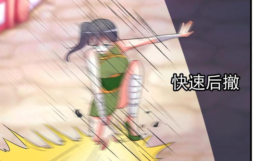 第105话 你就是那狗男人？13