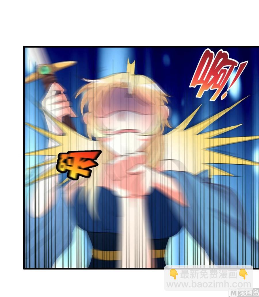 第105话 你就是那狗男人？18