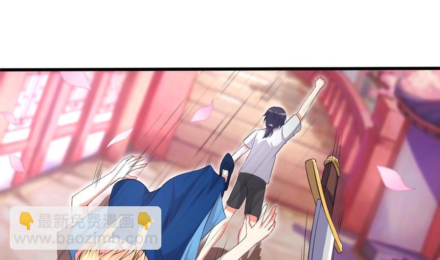 第105话 你就是那狗男人？19