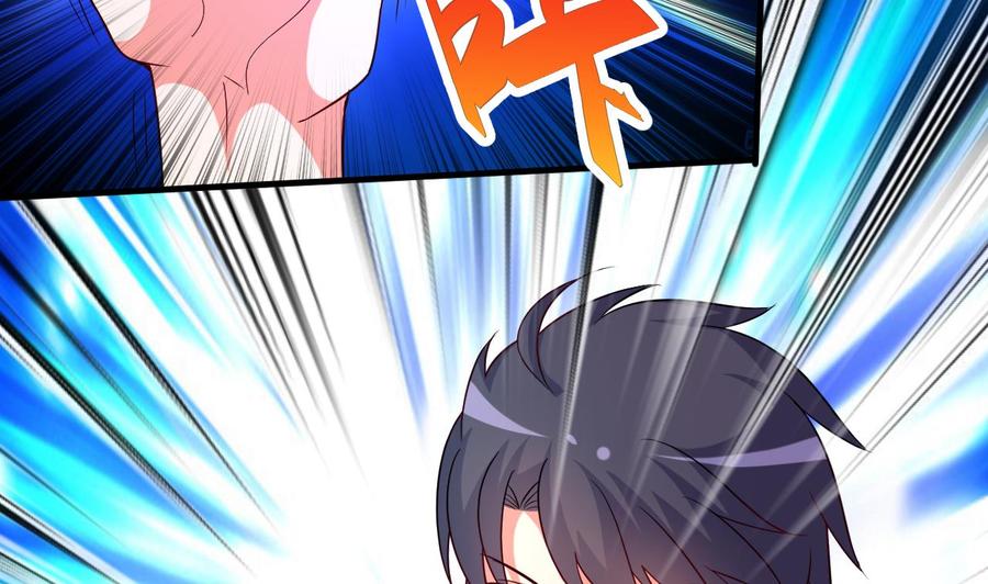 第105话 你就是那狗男人？2