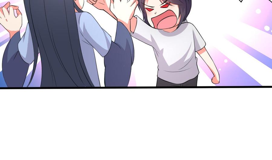 第105话 你就是那狗男人？32