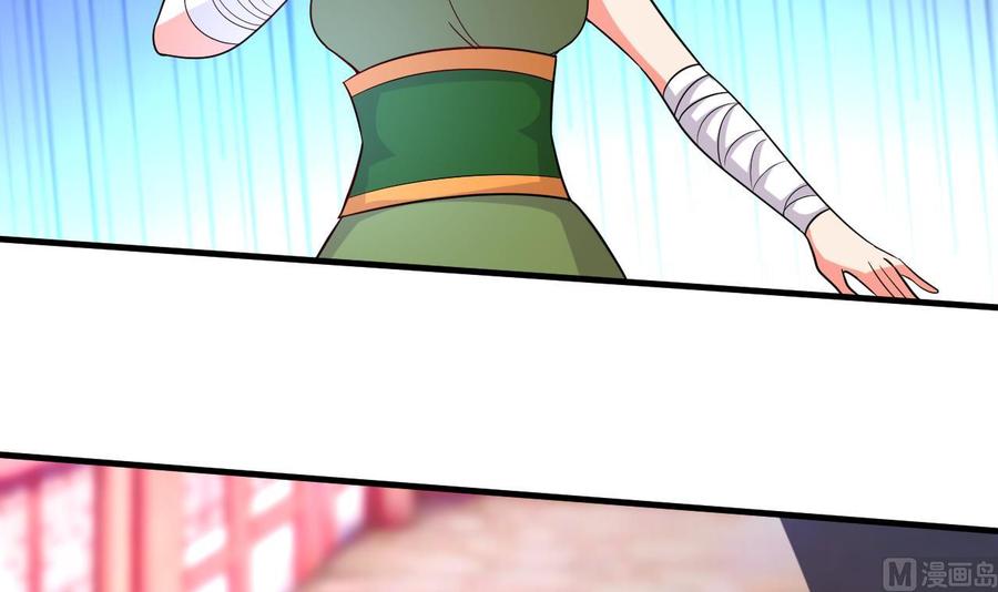 第105话 你就是那狗男人？6
