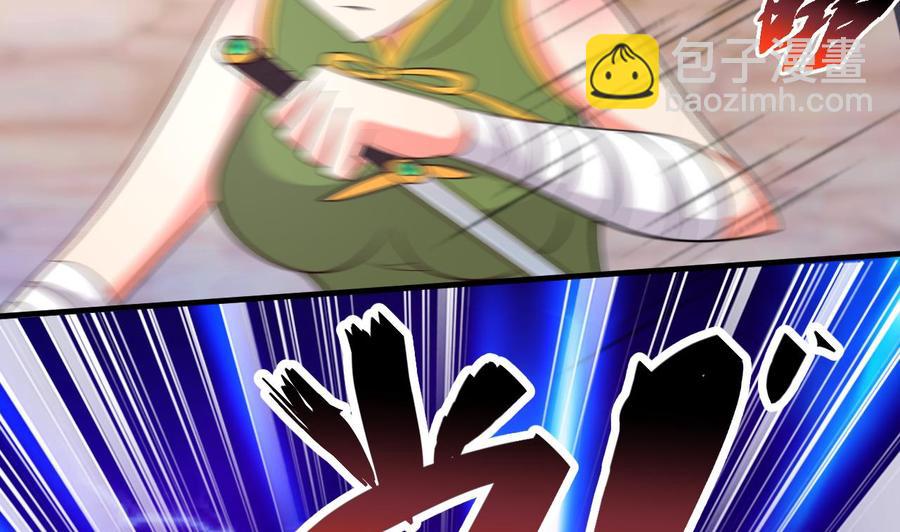 第105话 你就是那狗男人？8
