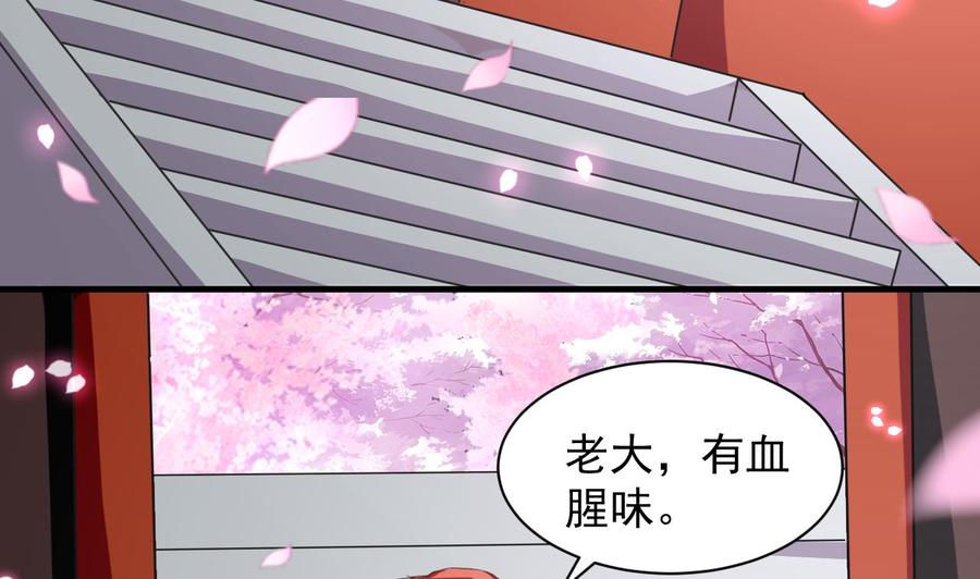 第109话 秦家劫难13
