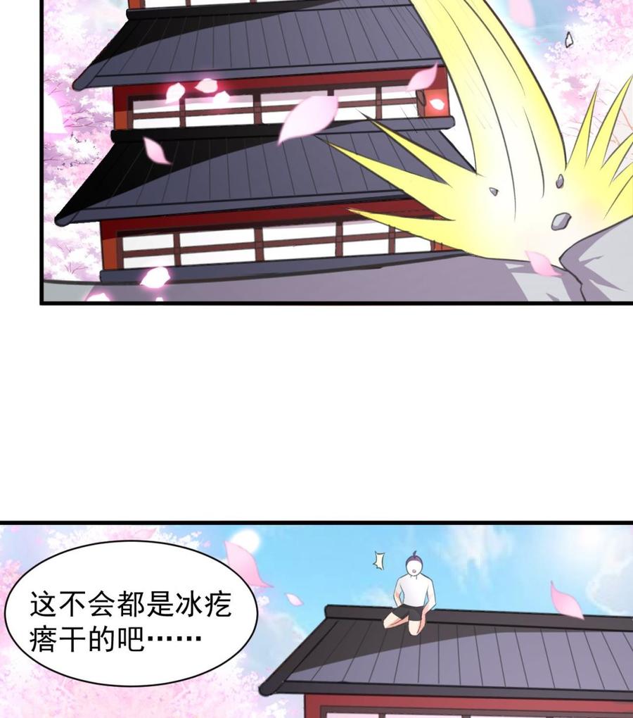 第109话 秦家劫难17