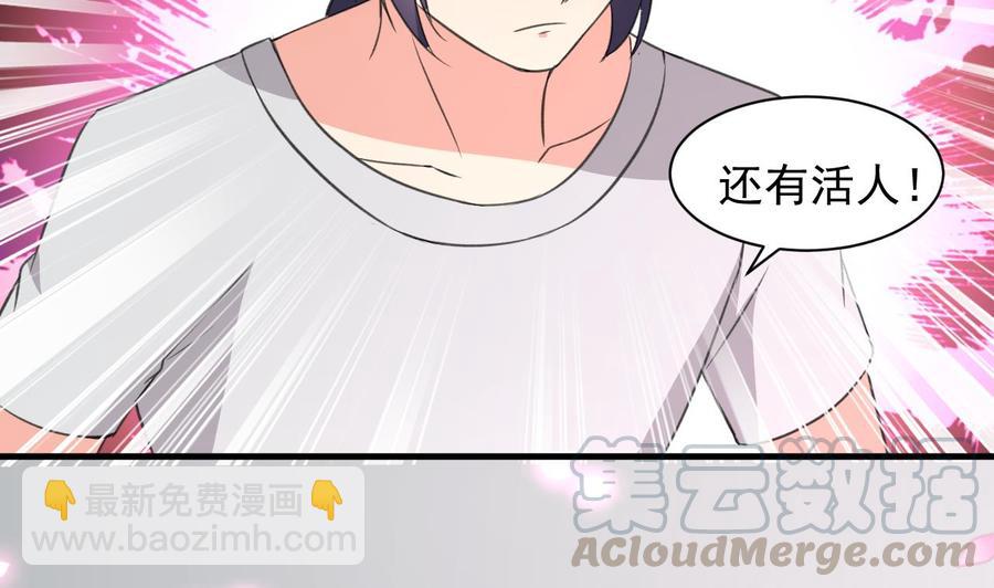 第109话 秦家劫难20