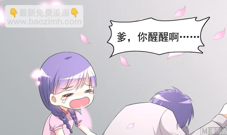 第109话 秦家劫难21