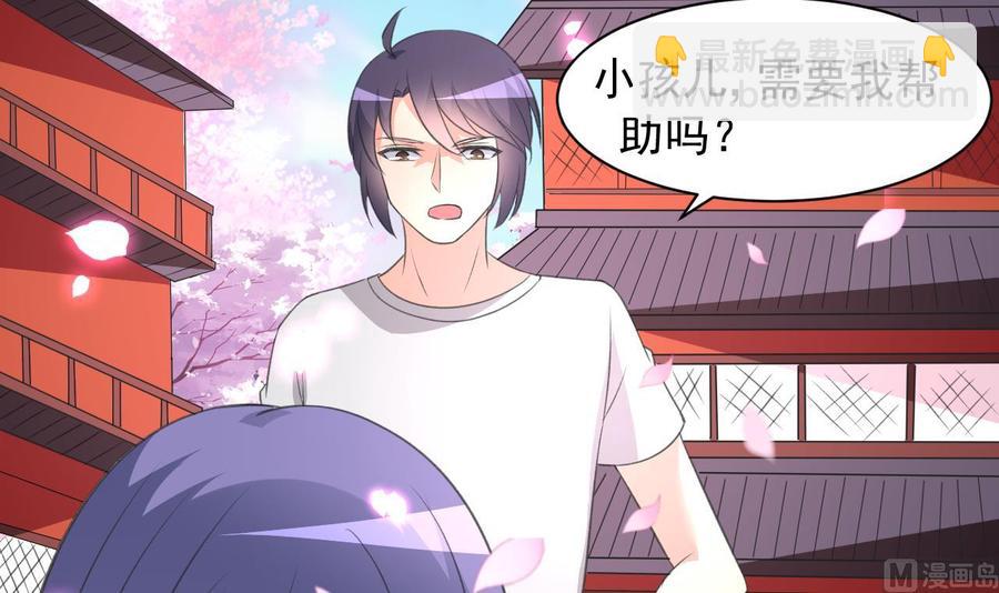 第109话 秦家劫难24