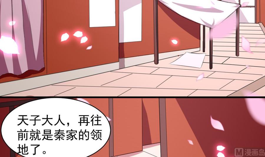 第109话 秦家劫难3